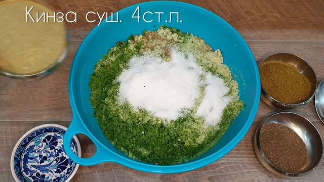Аджика грузинская "Вах!