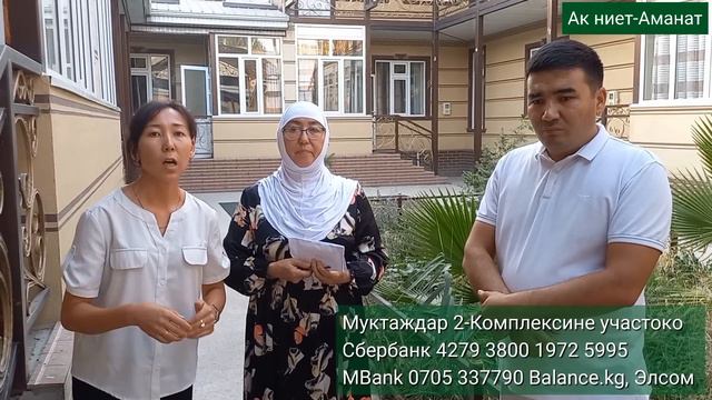 Бир учурда баардык иштерди кыйынчылык менен алып баратканыбызды сезген Москвадан Уюм келип колдошту смотреть онлайн