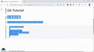 Git에서 소개글(README.md) 파일 작성하기 [Git으로 시작하는 협업 및 오픈소스 프로젝트 11강]