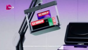 Музыка из рекламы МегаМаркет — Ценовыжималка (2023)