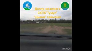Сайылык 2021 күнэ