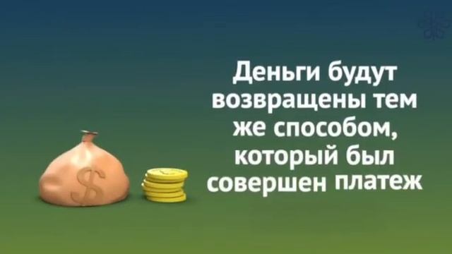 Что делать, если допустили ошибку при платеже на обязательное социальное медицинскоечтрахование?