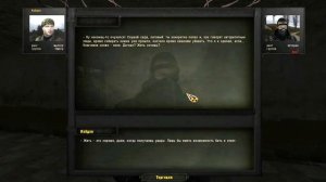 S.T.A.L.K.E.R. Вариант "Омега" 2. Холодное лето 2014-го.#16. Затон, Тремор, Освобождение пленных