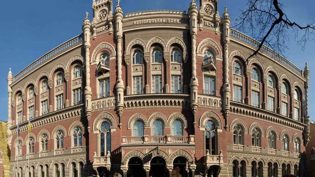 Нацбанк Украины сообщил о создании банковской сети для работы в блэкаут