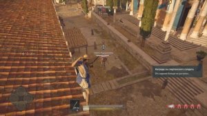 Assassin's Creed Odyssey | Прокачка Рангов Наёмников Часть 1 | PS5