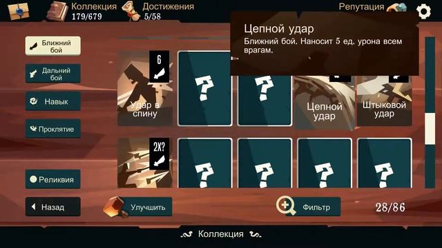 Обзор навыков в игре Pirates Outlaws смотреть онлайн