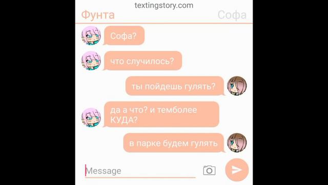 Мини фильм/Моя маленькая Фунта♥/2 серия/gacha life на русском смотреть онлайн