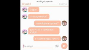 Мини фильм/Моя маленькая Фунта♥/2 серия/gacha life  на русском