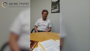 Отзыв о коллегии "Легис Групп"