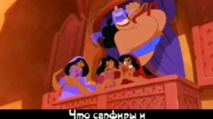 Али-Баба+.