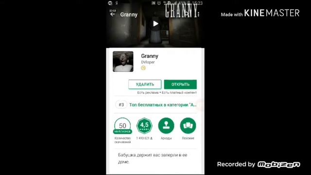 Как скопировать ссылку на приложение из Google Play?? смотреть онлайн