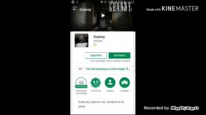Как скопировать ссылку на приложение из Google Play??