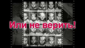 "Сахарный ребенок" О. Громова