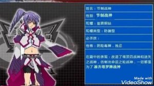 INFINITY NADO Арес Скромности