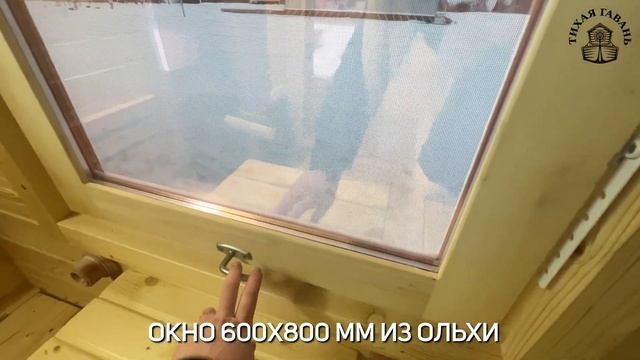 Баня овальная 3*5 м с панорамным куполом и подсветкой