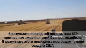 Русские идут!!!Русские идут!!!Русские идут!!!