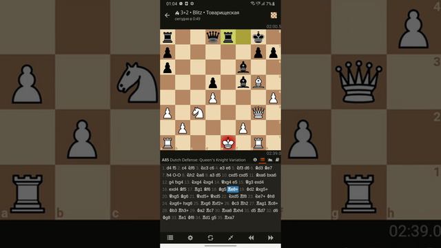 Соперник уронил флаг! Шахматы. Blitz 3+2 смотреть онлайн