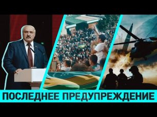 Провокация за провокацией: кто и зачем угрожает белорусам войной/ Узбекистан: революция красных маек
