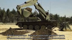 Профессия "Военный инженер"
