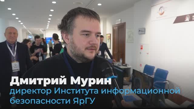 День промышленности Ярославской области 2022 – Дмитрий Мурин