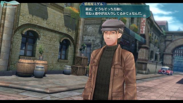 The Legend of Heroes: Trails of Cold Steel III - Часть №60 [Глава III] (Прохождения на русском) смотреть онлайн