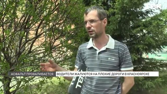 Монополия на ремонт дорог – причина разбитых подвесок