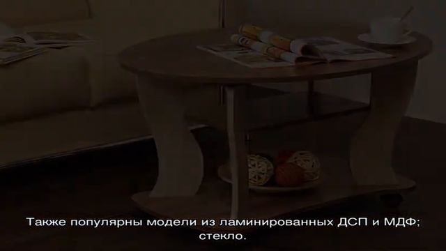 Рубрика: Столы