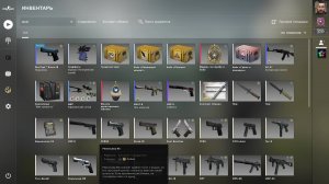 CS:GO погнали