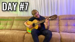 Учусь Играть на Гитаре за 7 Дней