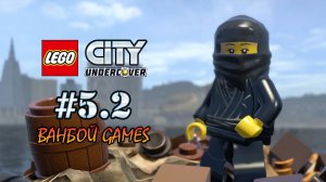 LEGO CITY Undercover, Глава 5.2, Прохождение
