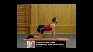 Лордоз позвоночника упражнения