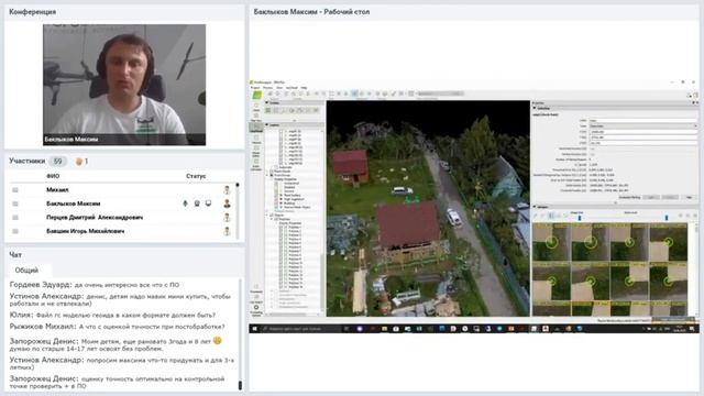 С точностью до сантиметра! TOPODRONE Mini PPK - смотреть видео онлайн от «Учебник по Мастерству» в хорошем качестве, опубликованное 3 сентября 2023 года в 11:20:05 00:21:27.