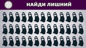 Тест на внимательность. Найди лишний эмоджи: привидения