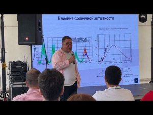 Выступление Станислава Борисова на Полигон Агро 2023.