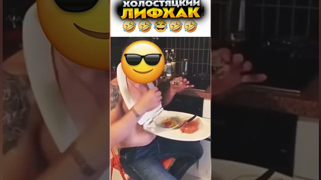 Лайфхак для отдыха #shorts