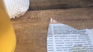 КАК ПРОВЕРИТЬ МЁД НА ВЛАЖНОСТЬ. ПАСЕКА ГАТУПОВЫХ.