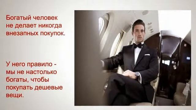 Бедный или богатый.