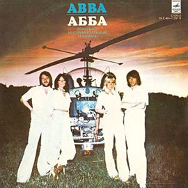 ABBA - Why Did It Have To Be Me