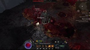 Diablo 4  СОЛО ДРУИД VS ЭЛЕГИЯ ЛИЛИТ | ГРИЗЛИ