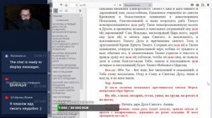 Последование крещения. 18.10.21. #ТолковыйМолитвослов