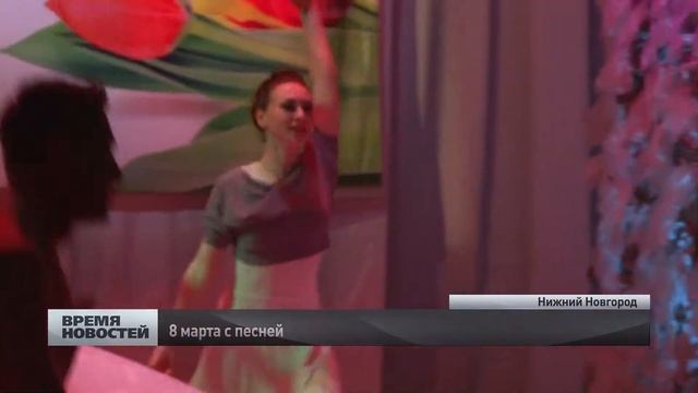 8 марта в Драмтеатре в Нижнем Новгороде смотреть онлайн