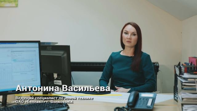 ОАО Беллакт г. Волковыск смотреть онлайн