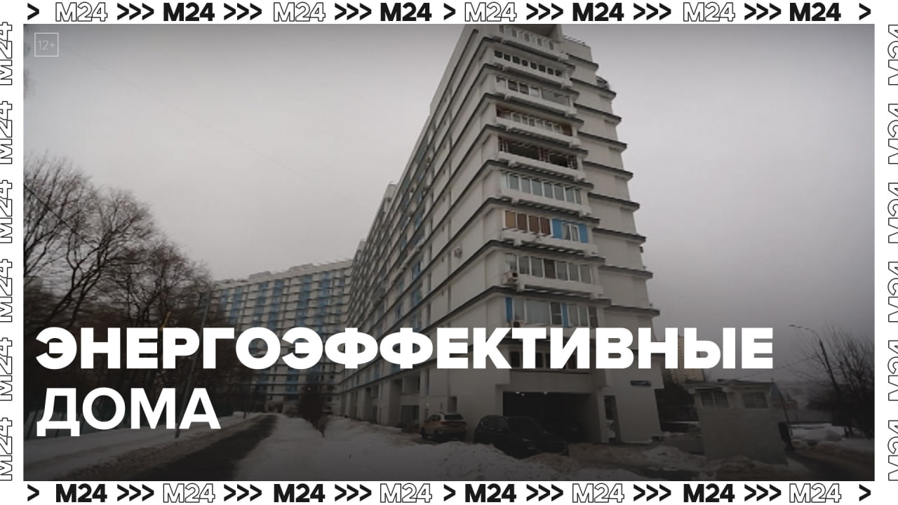 В Москве капитально отремонтировали почти 14 тыс. домов  Москва 24 | Это Москва !