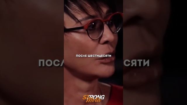 Что нужно качать жопу или мозги? #хакамада #прокачка #истина #мозг