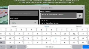 Как создать Пятёрочку на NPC в майнкрафт