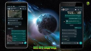 WhatsApp- исчезающие после однократного просмотра фотографии и видеоролики. Как активировать?