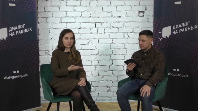 «Диалог на равных» с Татьяной Мизюриной смотреть онлайн