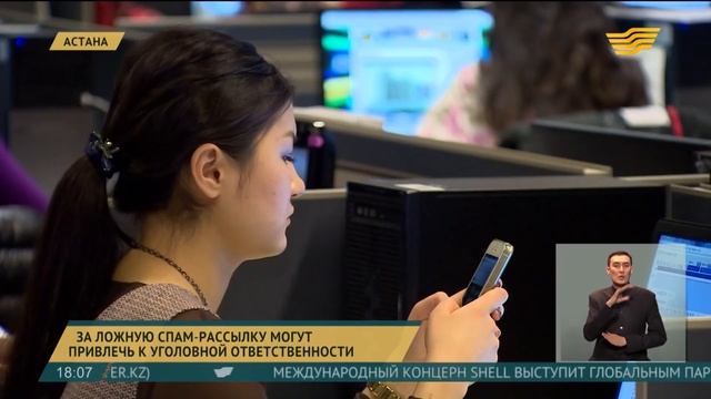 За ложную спам-рассылку могут привлечь к уголовной ответственности