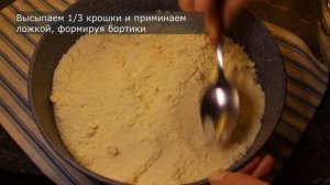 Королевская ватрушка с творогом и вишней
