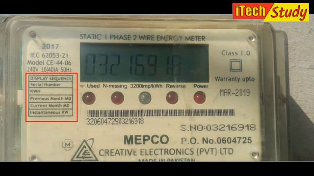 How to Check Digital Electric Meter Reading in Pakistan | Digital Electricity Meter